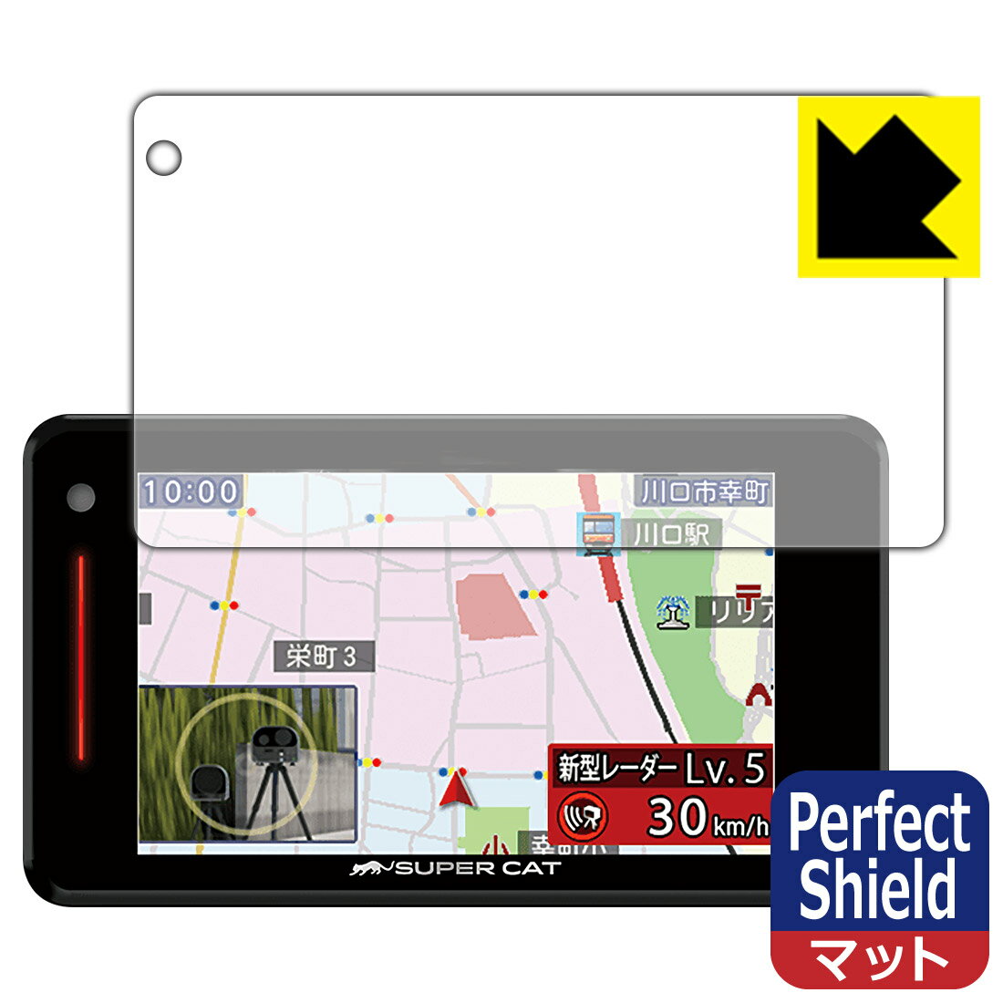 Perfect Shield [U[&[_[Tm@ SUPER CAT A380a/A380/A370/A360/A350/A340/A730 (3Zbg) { А