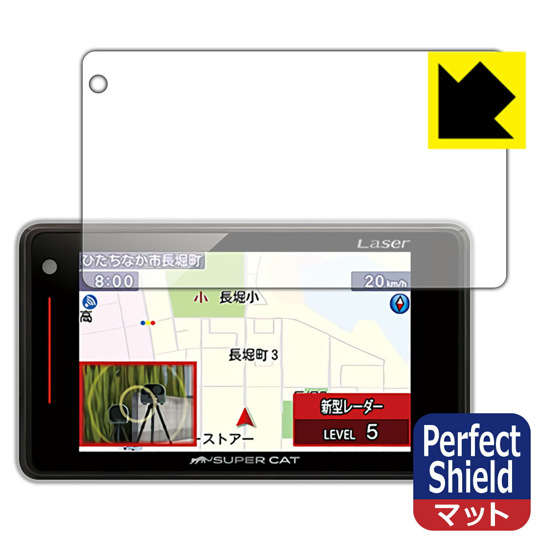 Perfect Shield レーザー&レーダー探知機 SUPER CAT Z220L/Z130L/Z210L/Z120L/Z200L/Z110L 日本製 自社製造直販