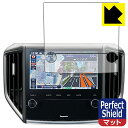 Perfect Shield パナソニック ビルトインナビ CN-FX800DFD 用 (スバル専用) 3枚セット 日本製 自社製造直販