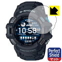 Perfect Shield G-SHOCK G-SQUAD PRO GSW-H1000シリーズ 日本製 自社製造直販