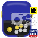 Perfect Shield RETRO STATION (ジョイスティ