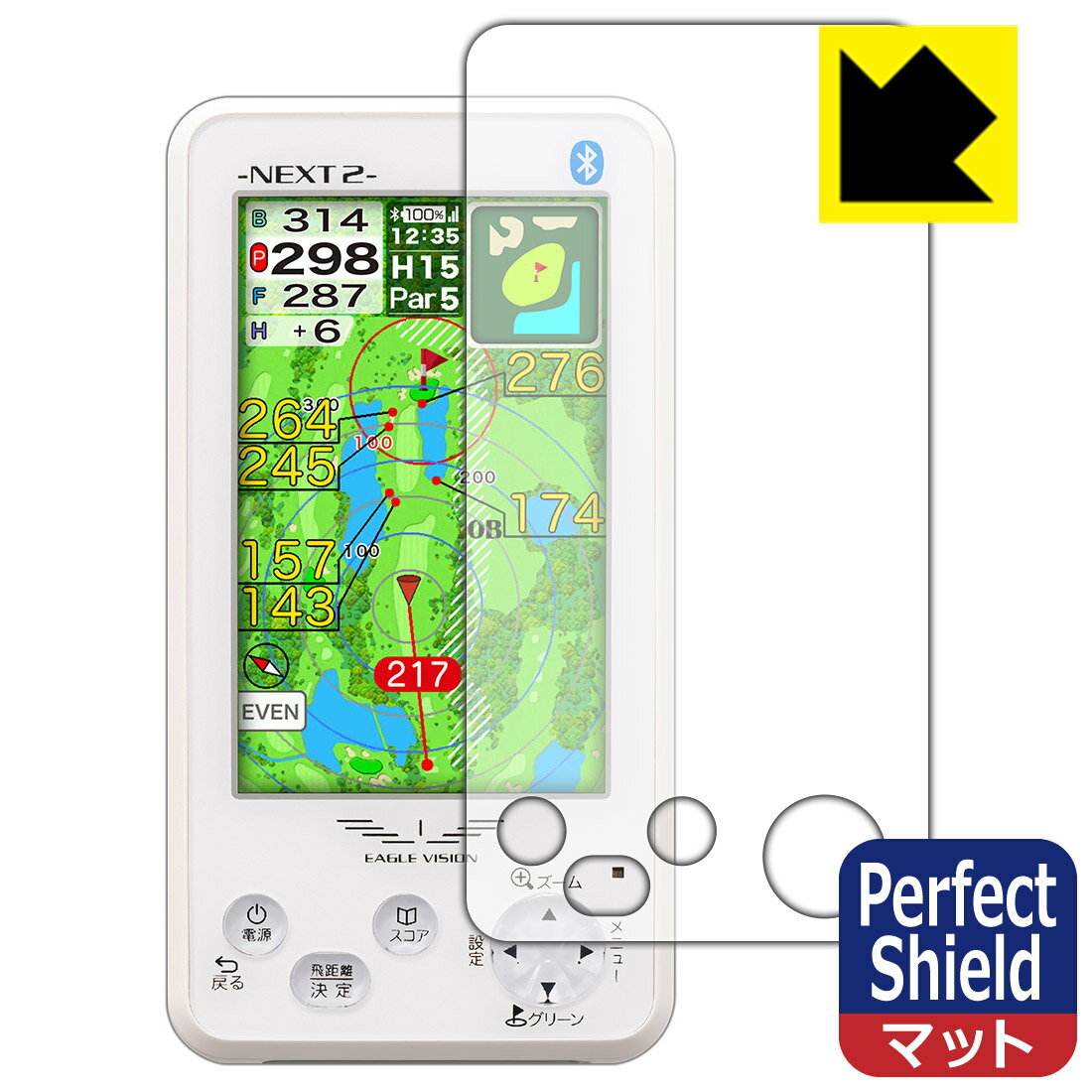 PDA˼㤨Perfect Shield EAGLE VISION NEXT2 (EV-034  ¤ľΡפβǤʤ998ߤˤʤޤ