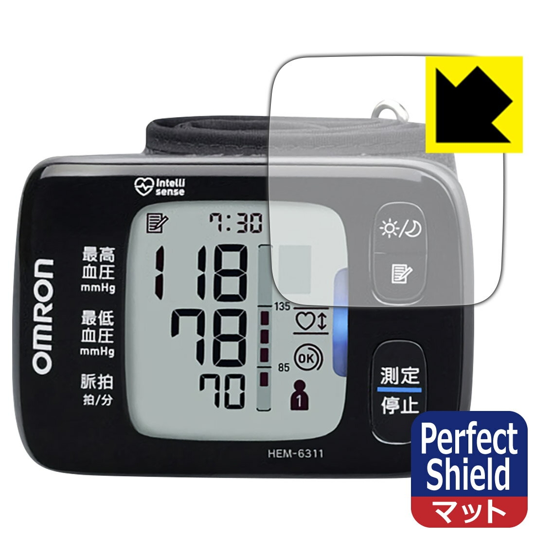 Perfect Shield オムロン 自動血圧計 HEM-6310シリーズ 用 液晶保護フィルム 日本製 自社製造直販