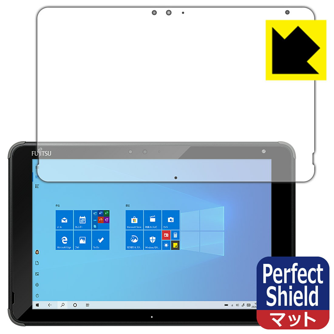 Perfect Shield アローズ arrows Tab EHシリーズ FAREHT1 日本製 自社製造直販