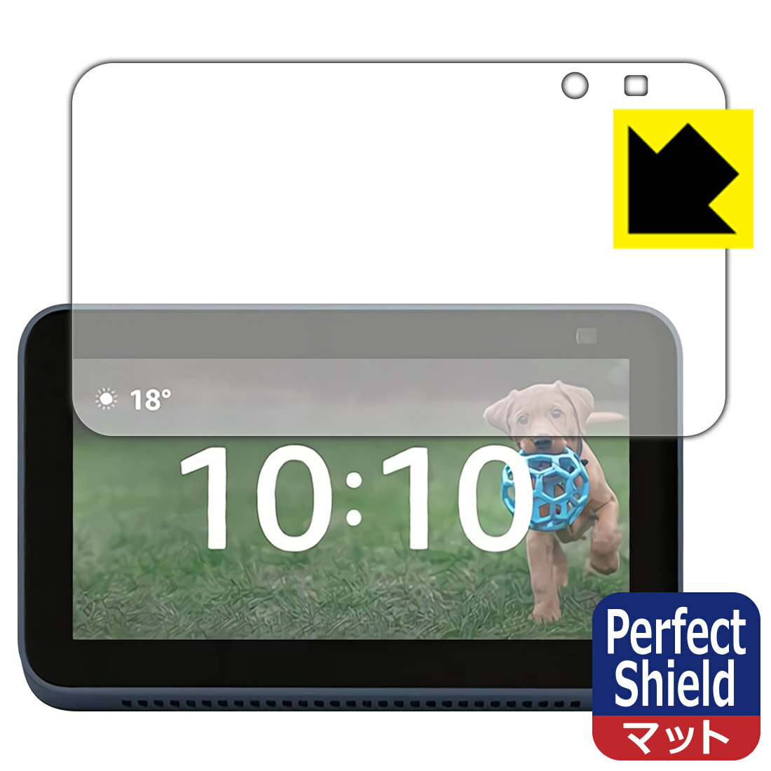 Perfect Shield Amazon Echo Show 5 (第2世代・2021年6月発売モデル) 3枚セット 日本製 自社製造直販