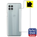 Perfect Shield moto g100 (wʂ̂) { А