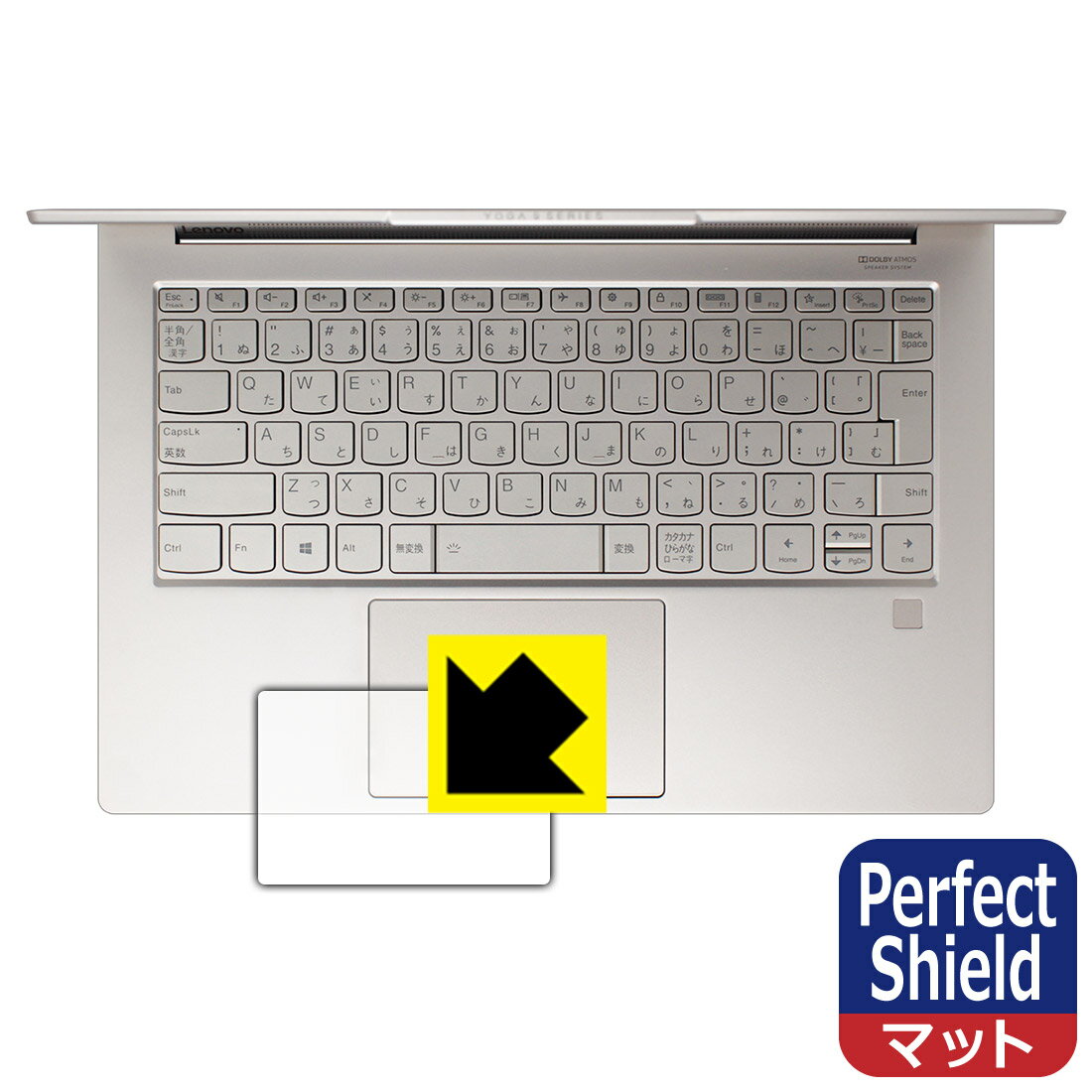 【1000円ポッキリ】【ポイント5倍】Perfect Shield Lenovo Yoga 950i (14型) タッチパッド用 日本製 自社製造直販 買いまわりにオススメ