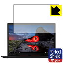 Perfect Shield ThinkPad X13 Gen 2 日本製 自社製造直販