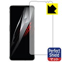 Perfect Shield nubia RedMagic 6 Pro 【指紋認証対応】 3枚セット 日本製 自社製造直販