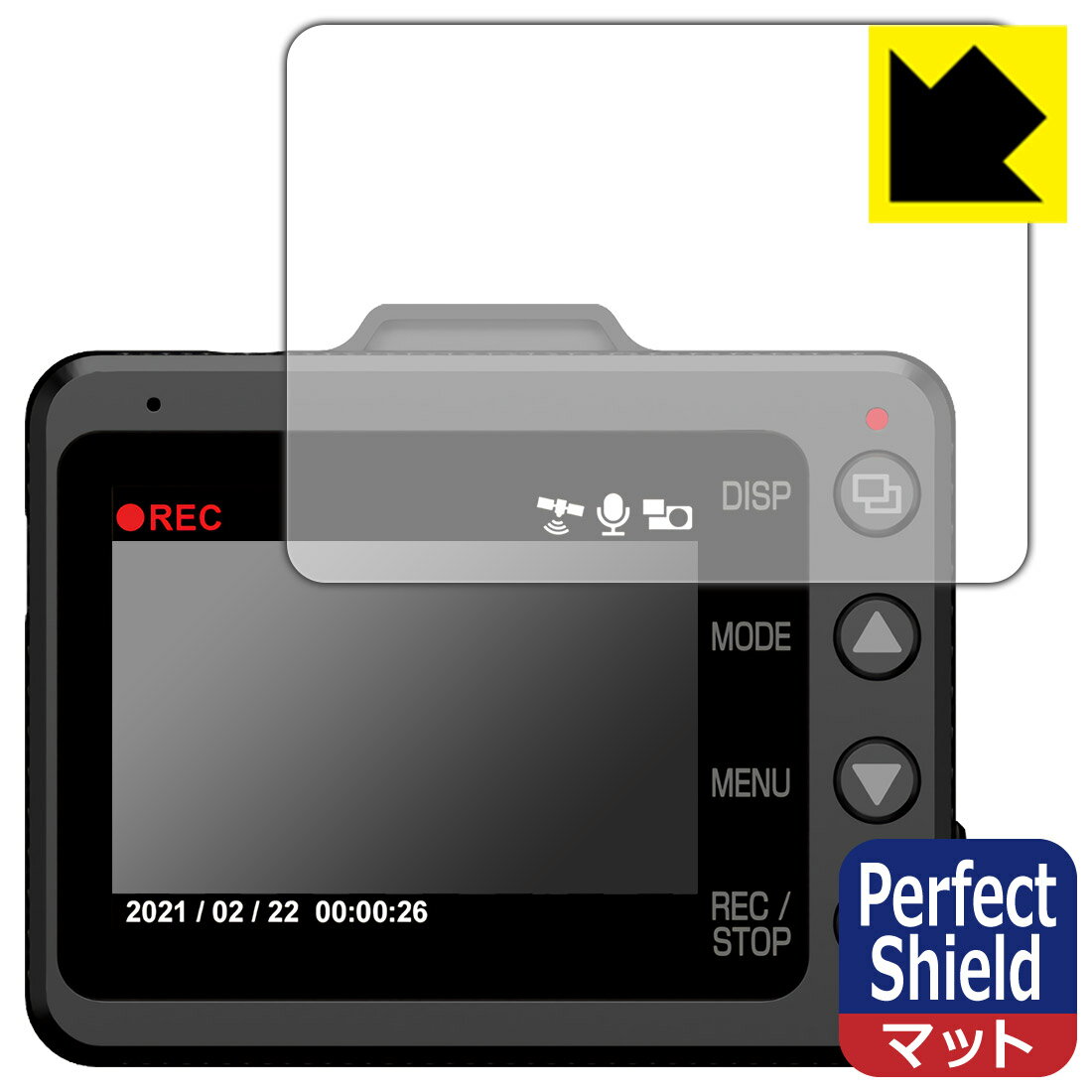 Perfect Shield ドライブレコーダー SN-TW99c/SN-TW84d/SN-TW71d/SN-TW9900d/WDT700c 日本製 自社製造直販