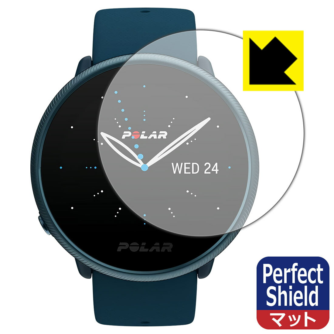 Perfect Shield Polar Ignite 2 日本製 自社製造直販