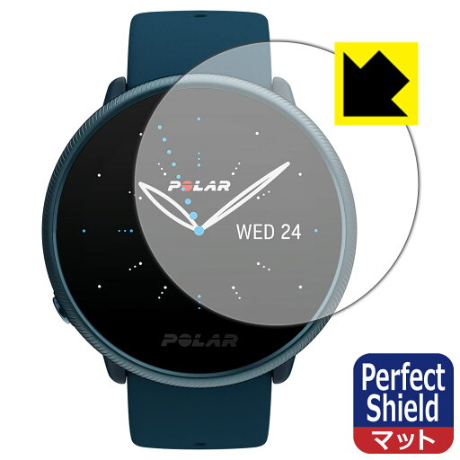 Perfect Shield Polar Ignite 2 日本製 自社製造直販 Perfect Shield Polar Ignite 2 日本製 自社製造直販
