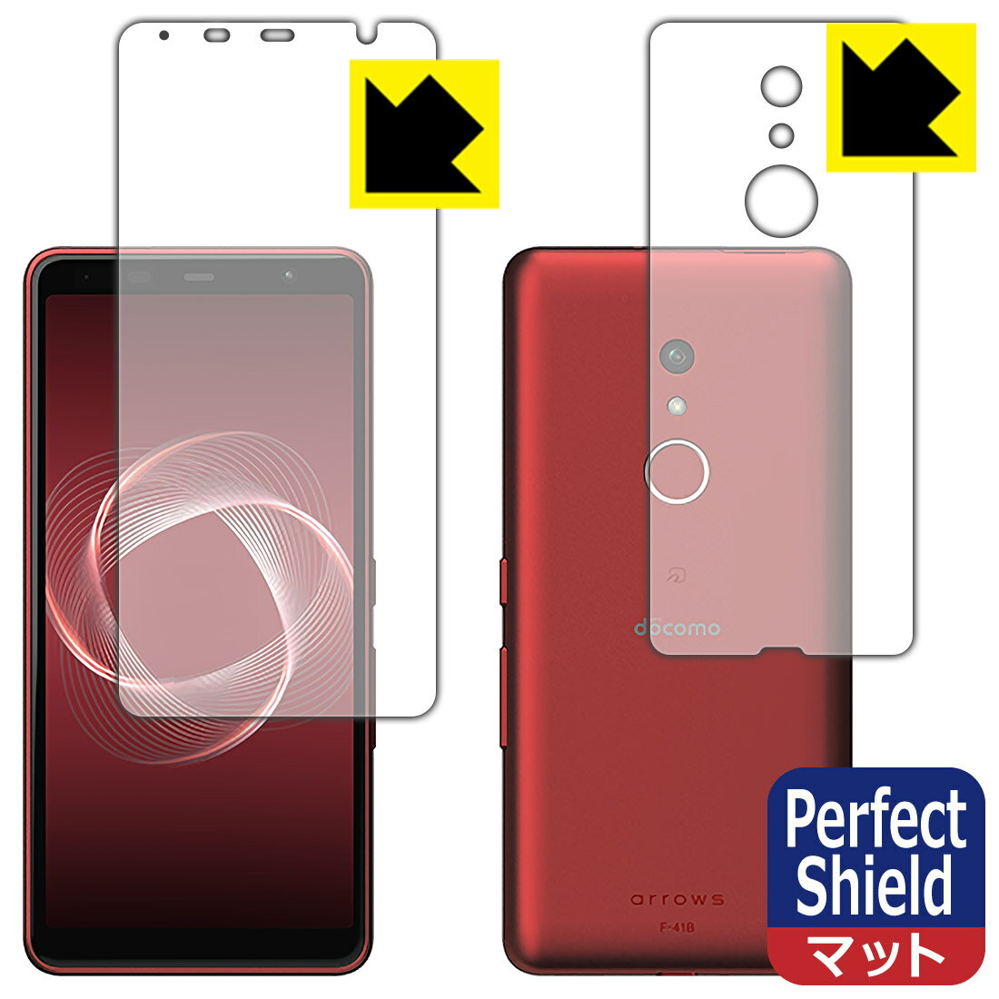 樂天商城 - Perfect Shield アローズ arrows Be4 Plus F-41B (両面セット) 3枚セット 日本製 自社製造直販