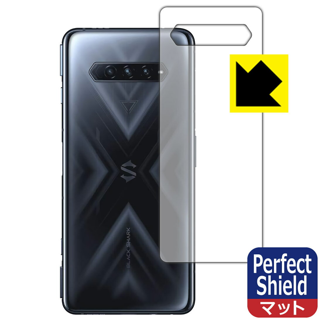 Perfect Shield Black Shark 4 / Black Shark 4 Pro (背面のみ) 3枚セット 日本製 自社製造直販