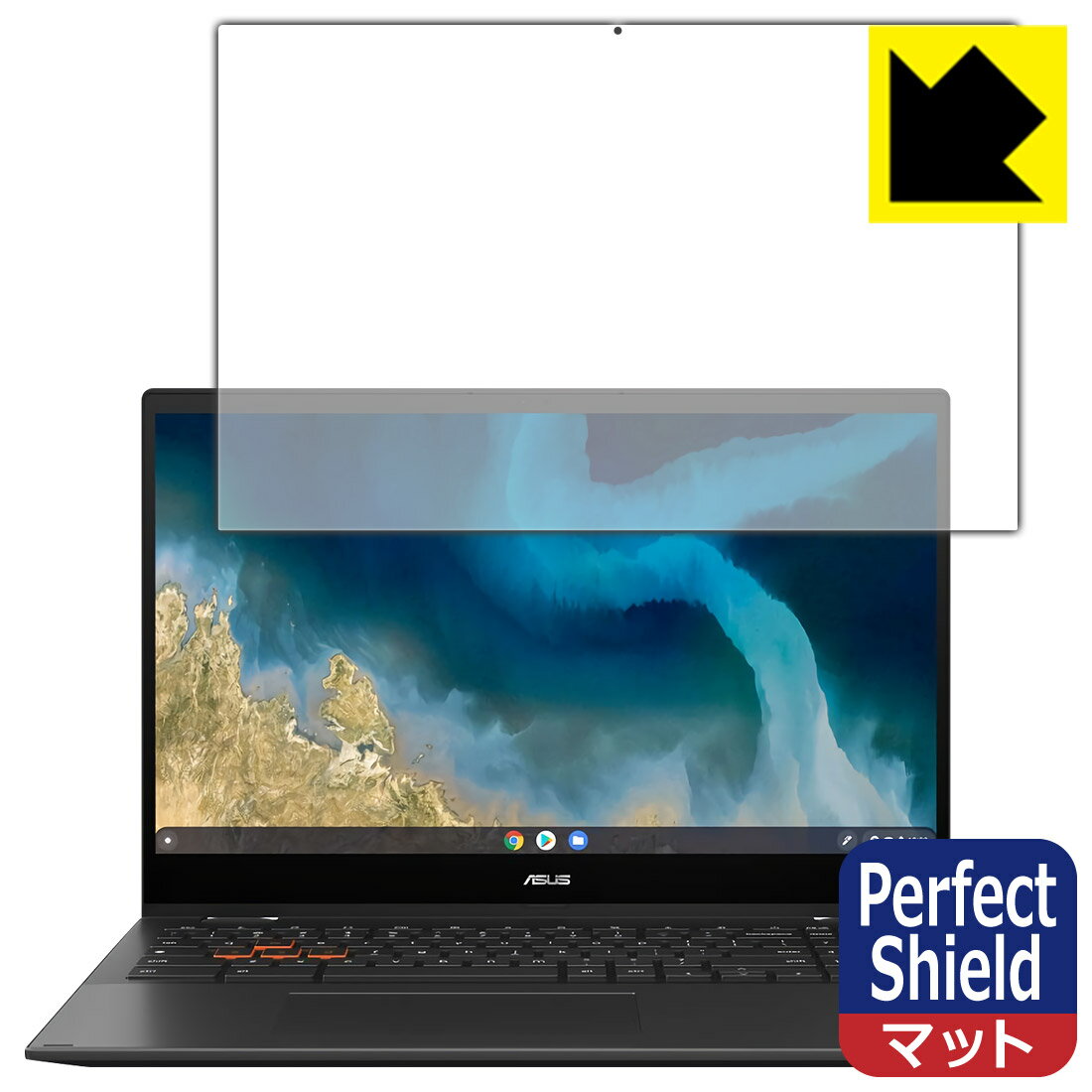 Perfect Shield ASUS Chromebook Flip CM5 (CM5500FDA) 日本製 自社製造直販