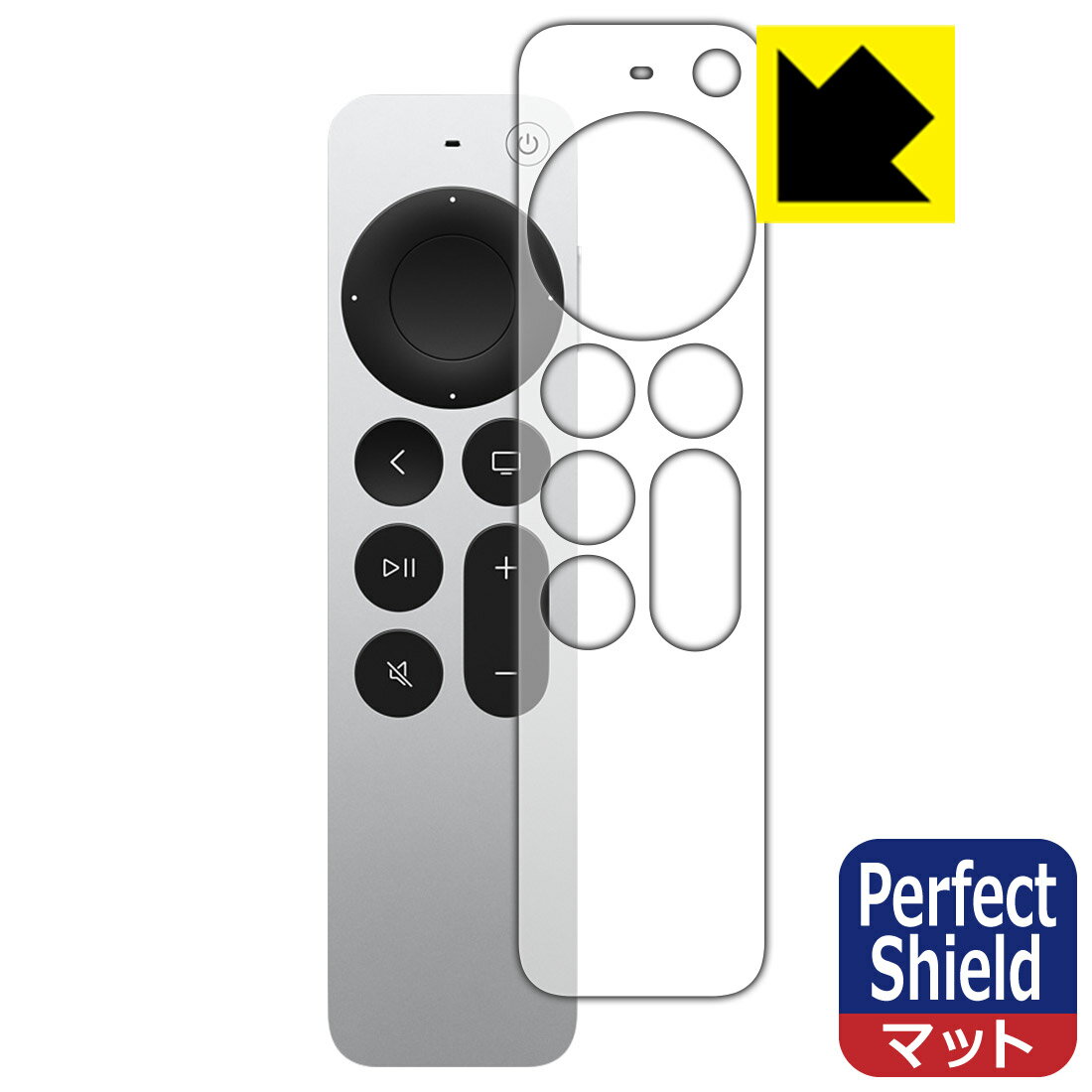 Perfect Shield Siri Remote 第2世代 表面のみ 3枚セット 日本製 自社製造直販