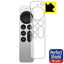 Perfect Shield Siri Remote (第2世代) 表面のみ 日本製 自社製造直販