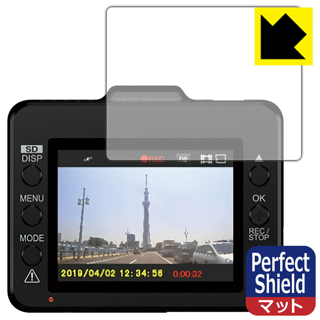 Perfect Shield ドライブレコーダー SN-ST2200c/SN-ST5400d/SN-ST3200P/SN-ST53c/SN-ST5300d 日本製 自社製造直販