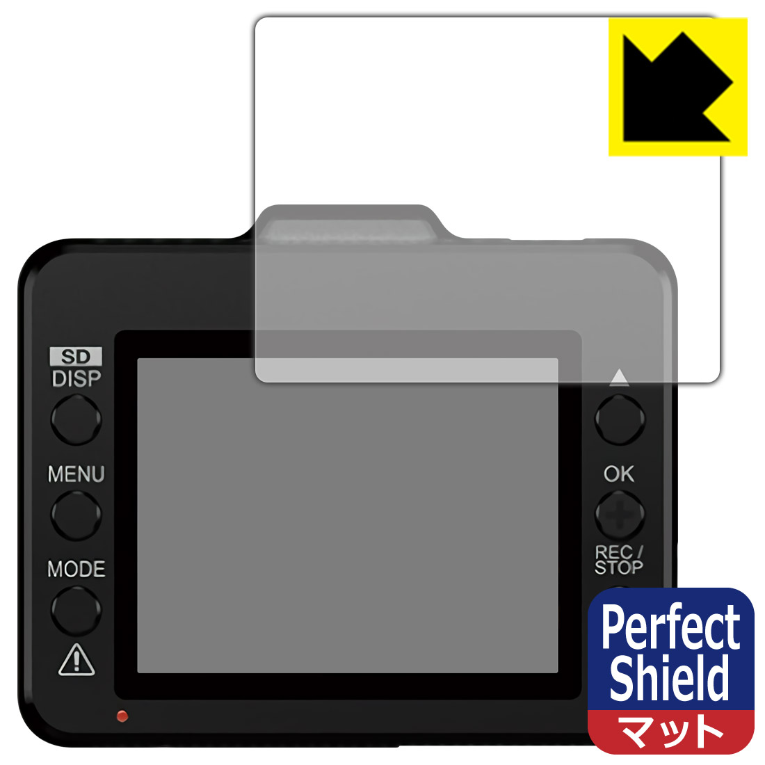 Perfect Shield ドライブレコーダー WD320S/WD310/WDT510c/WDT620d 日本製 自社製造直販