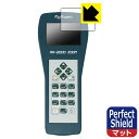 Perfect Shield リグエキスパート AA-650 ZOOM/AA-1500 ZOOM/AA-2000 ZOOM/AA-600 用 日本製 自社製造直...