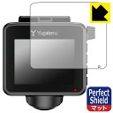 Perfect Shield hCuR[_[ Q-20/Q-20P/ZQ-20 (3Zbg) { А