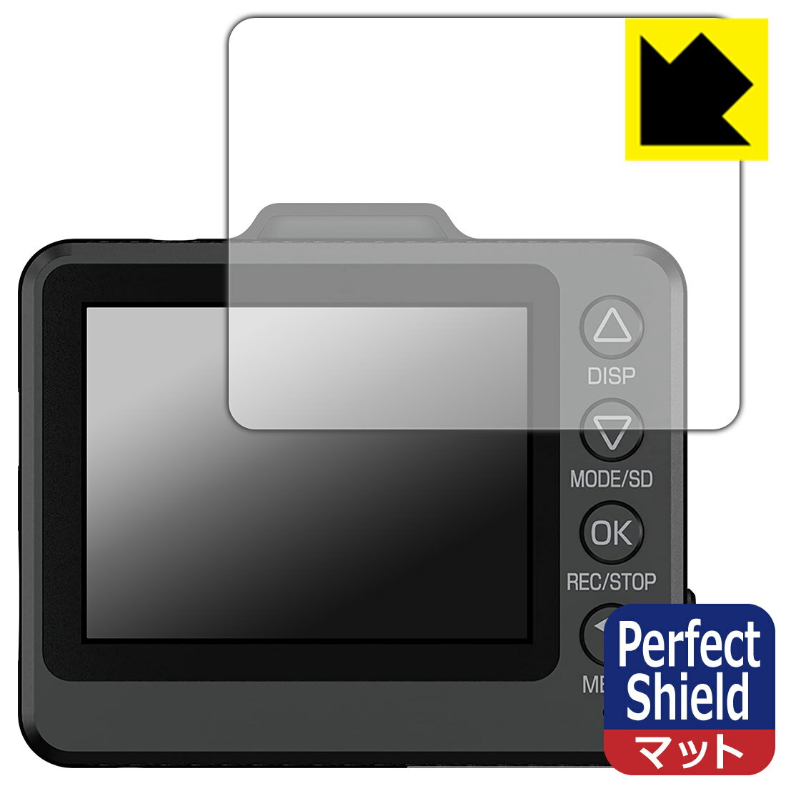 Perfect Shield ドライブレコーダー SN-TW70d/SN-TW78d/SN-TW9700d/SN-TW9600dP/SN-TW9600d 日本製 自社製造直販
