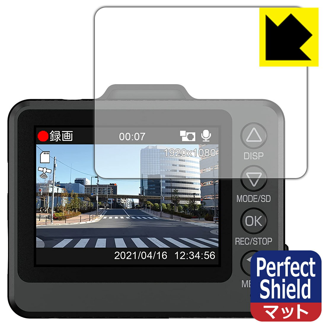 Perfect Shield ドライブレコーダー SN-ST5500d/WDT610c 日本製 自社製造直販