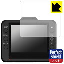 Perfect Shield ドライブレコーダー DRY-ST1200c/DRY-ST1100c/DRY-ST1000c 日本製 自社製造直販(2)