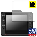 Perfect Shield ドライブレコーダー DRY-ST1200c/DRY-ST1100c/D ...