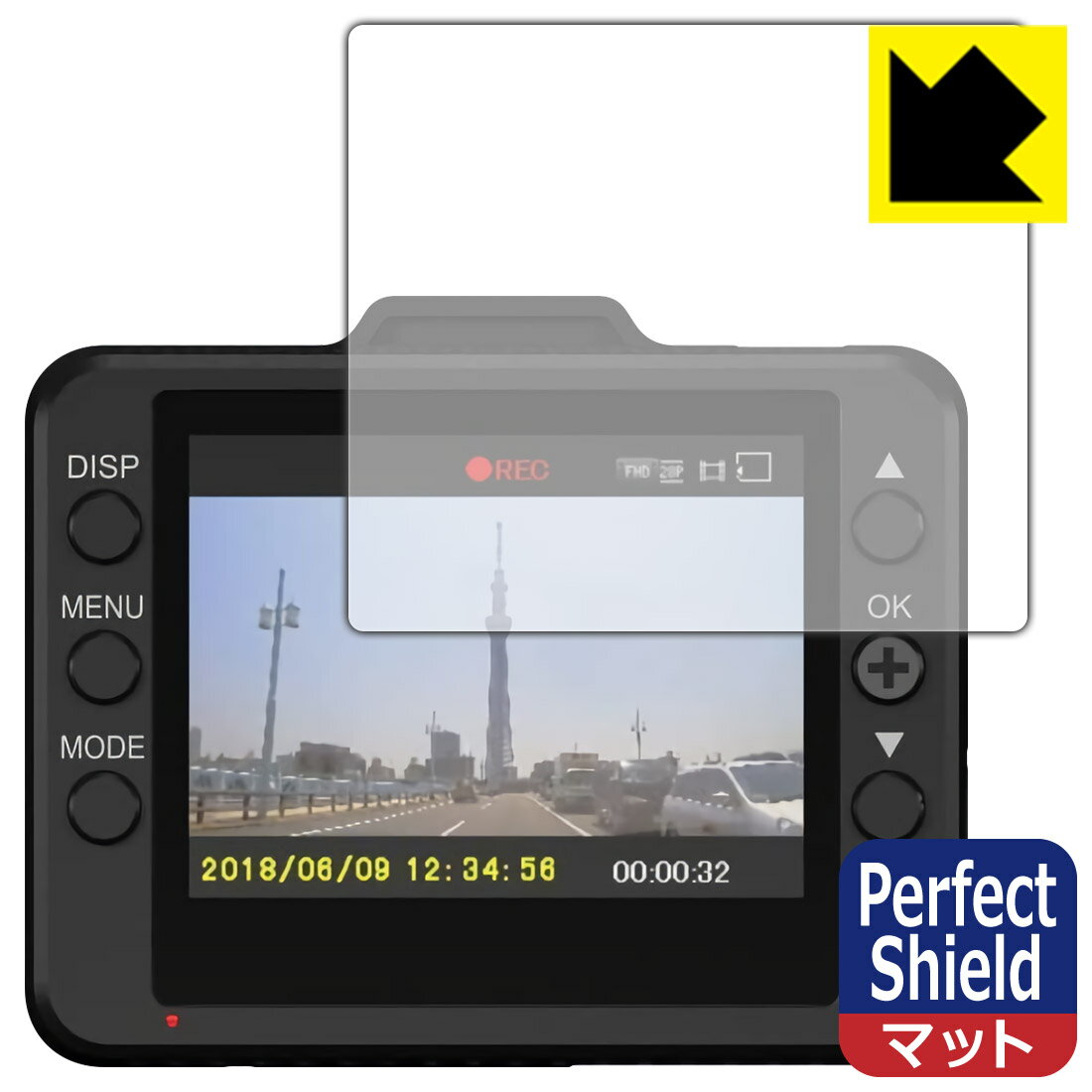 Perfect Shield ドライブレコーダー DRY-ST1100P/DRY-ST1000P/DRY-ST700P/DRY-ST510P/DRY-ST500P 日本製 自社製造直販