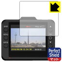 Perfect Shield hCuR[_[ DRY-ST1100P/DRY-ST1000P/DRY-ST700P/DRY-ST510P/DRY-ST500P { А