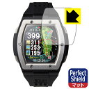 Perfect Shield Shot Navi Crest (3枚セット) 日本製 自社製造直販
