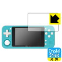 Crystal Shield ZPG PRO (Z-POCKET GAME PRO) { А