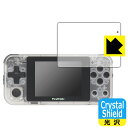 Crystal Shield Powkiddy Q90 (3枚セット) 日本製 自社製造直販