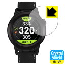 Crystal Shield GolfBuddy aim W11 (3枚セット) 日本製 自社製造直販
