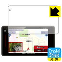 【1000円ポッキリ】【ポイント5倍】Crystal Shield レーザー レーダー探知機 SUPER CAT LS710L/LS710/LS320/LS700/LS310/LS300/LS70a 日本製 自社製造直販 買いまわりにオススメ