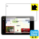 Crystal Shield レーザー&レーダー探知機 SUPER CAT Z220L/Z130L/Z210L/Z120L/Z200L/Z110L 日本製 自社...