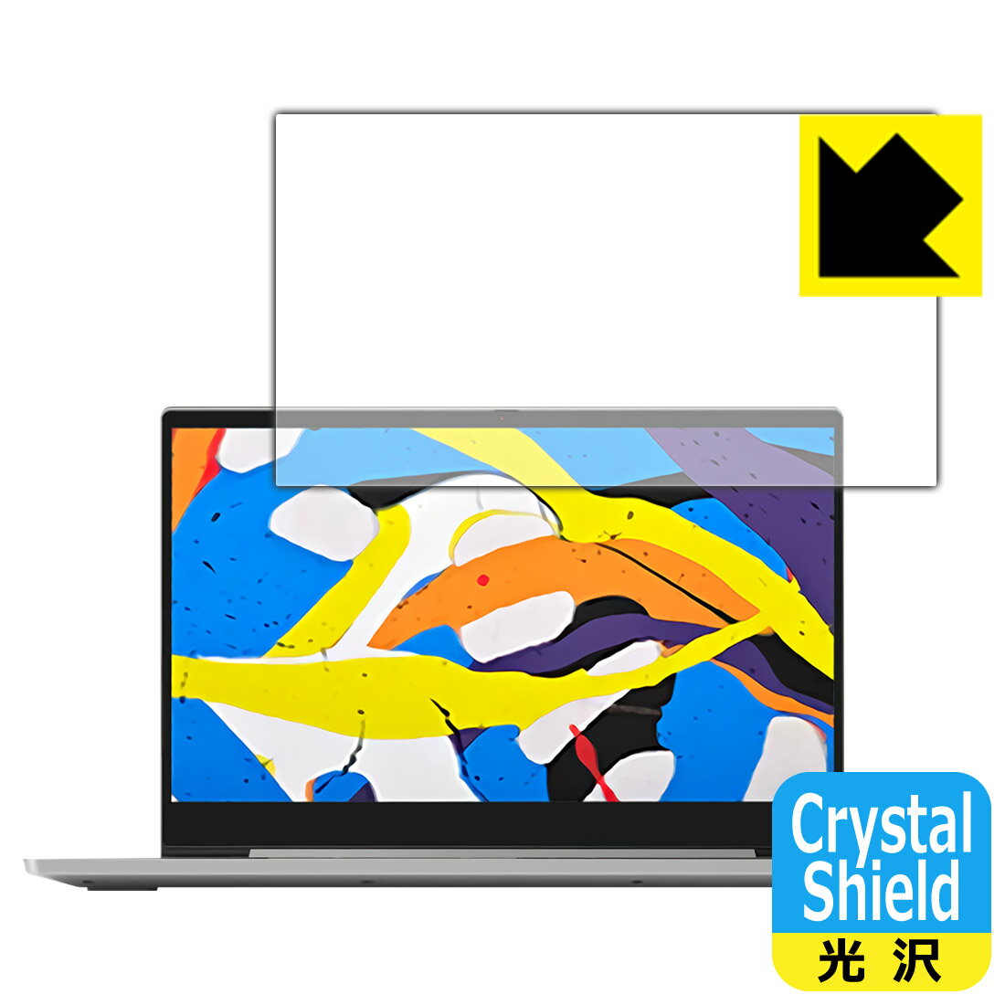 Crystal Shield Lenovo IdeaPad S540 (15.6) 日本製 自社製造直販