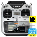 Crystal Shield Futaba プロポ 16IZシリーズ (T16IZA / T16IZH) 用 液晶保護フィルム 日本製 自社製造直販