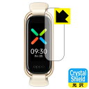 Crystal Shield OPPO Band Style (3枚セット) 日本製 自社製造直販