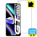 Crystal Shield realme GT Neo 5G ywFؑΉz (3Zbg) { А