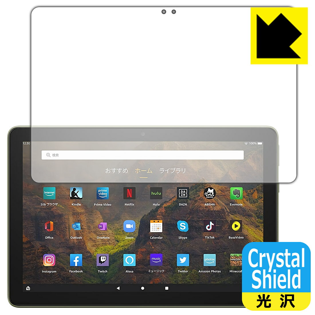 Crystal Shield Fire HD 10 (第11世代・2021年5月発売モデル) 日本製 自社製造直販