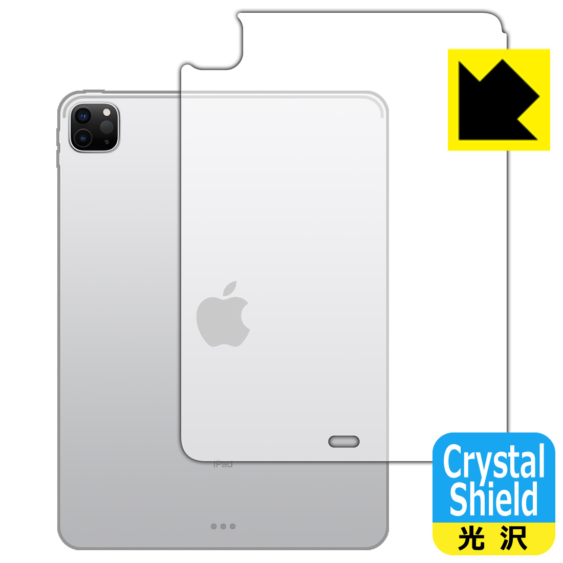 Crystal Shield iPad Pro (11インチ)(第3世代・2021年発売モデル) 背面のみ 【Wi-Fiモデル】 日本製 自社製造直販