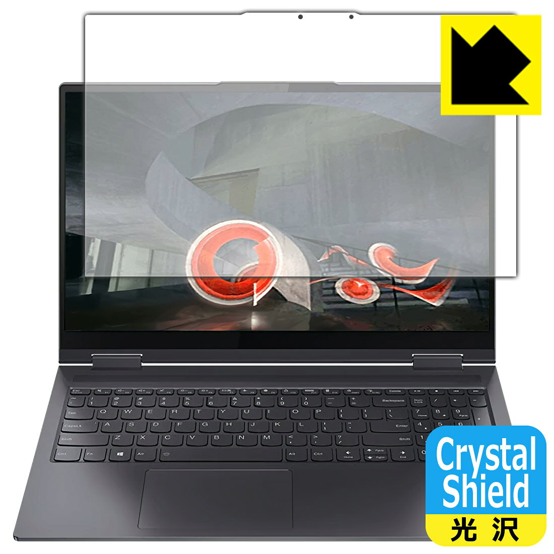 Crystal Shield Lenovo Yoga 750i (15.6型) 日本製 自社製造直販