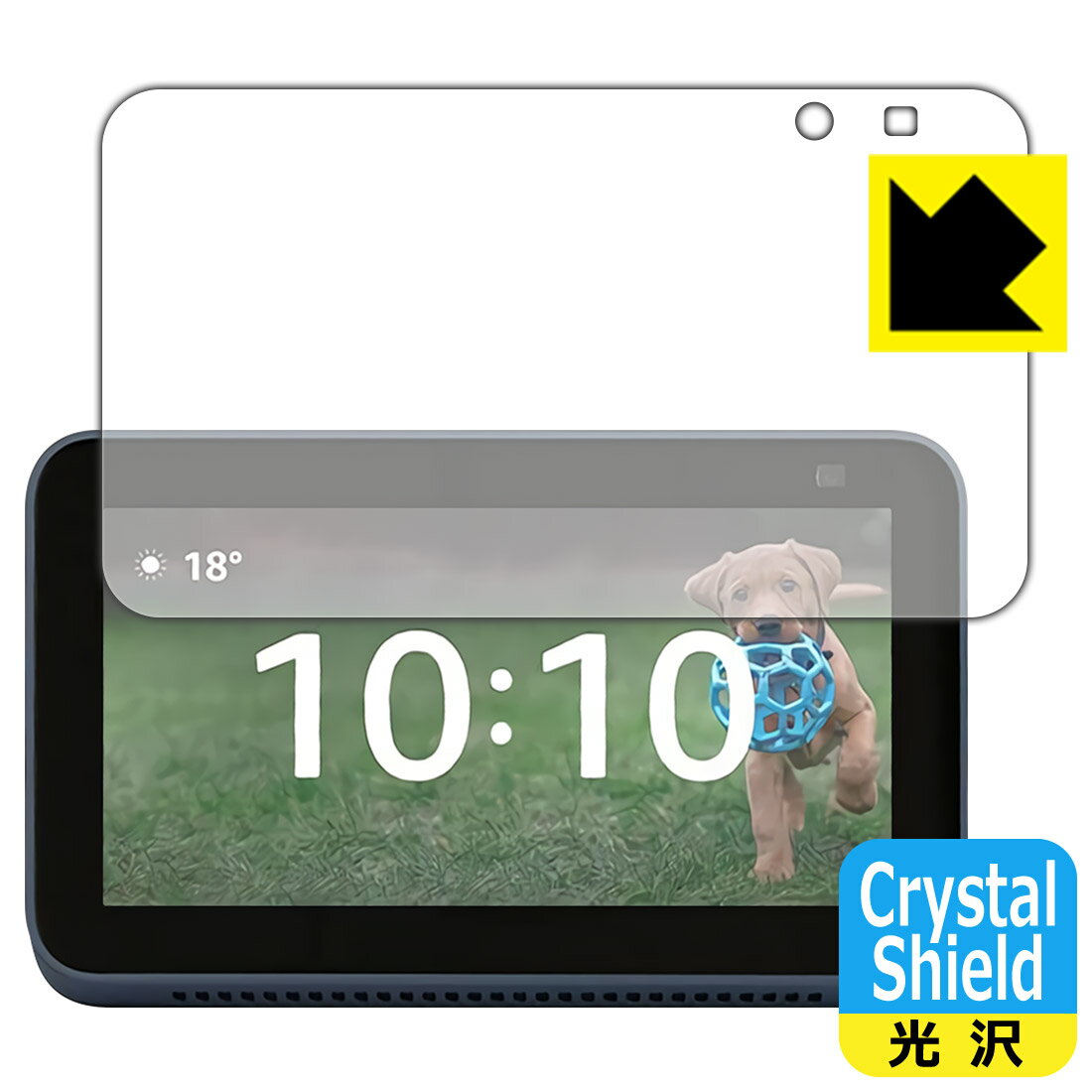 Crystal Shield Amazon Echo Show 5 (第2世代・2021年6月発売モデル) 3枚セット 日本製 自社製造直販