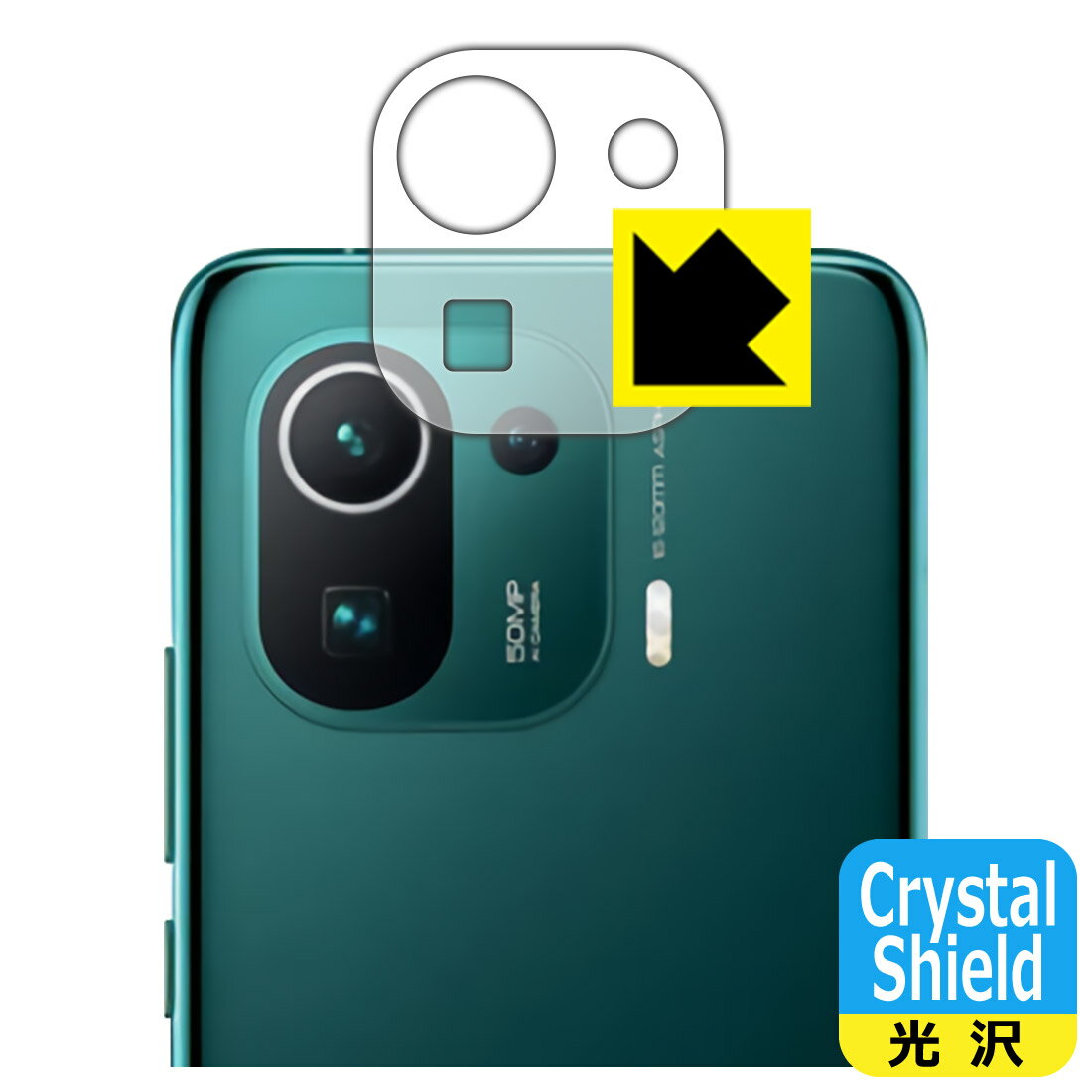 Crystal Shield Xiaomi Mi 11 Pro (󥺼)  ¤ľ