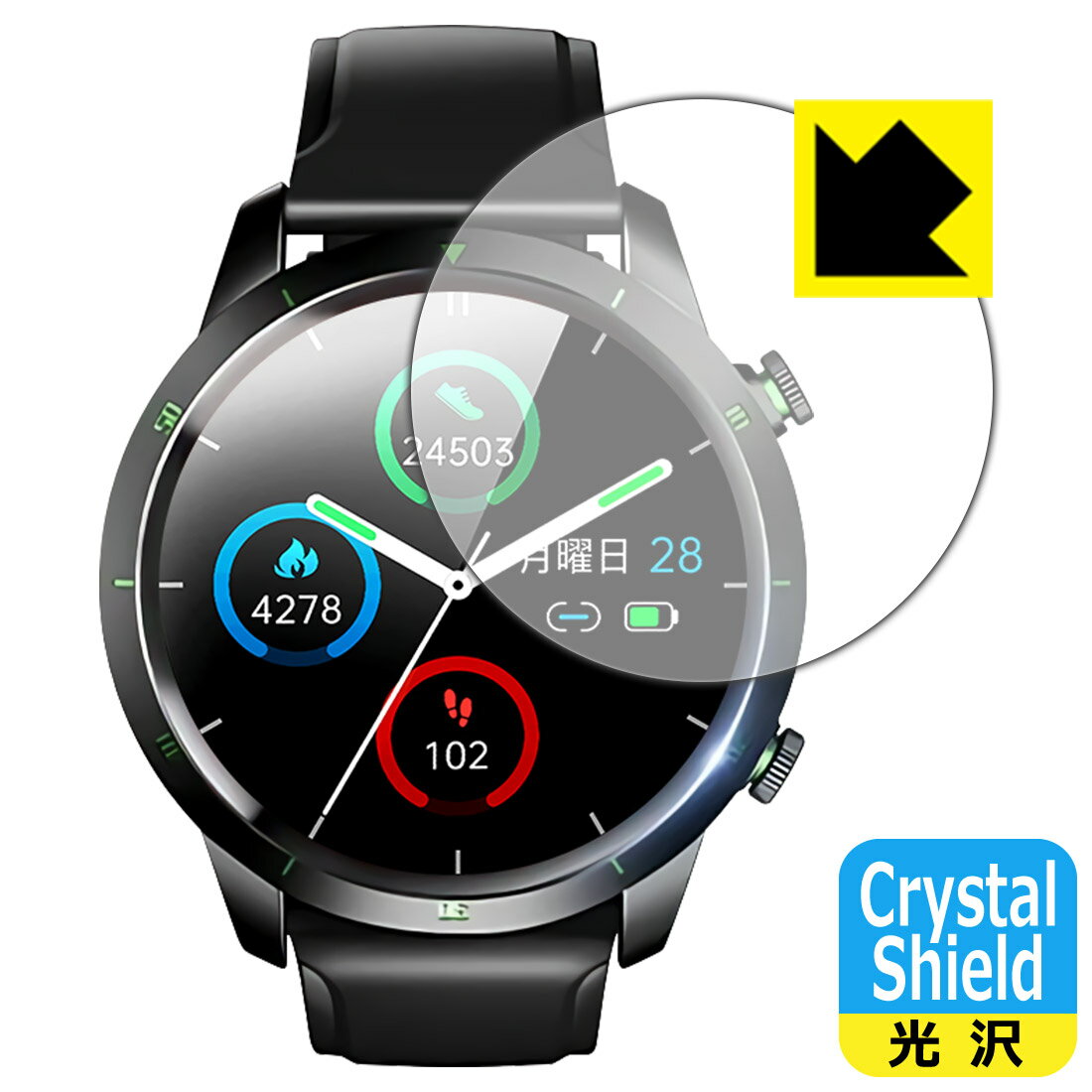 Crystal Shield KYOKA スマートウォッチ Q58 日本製 自社製造直販