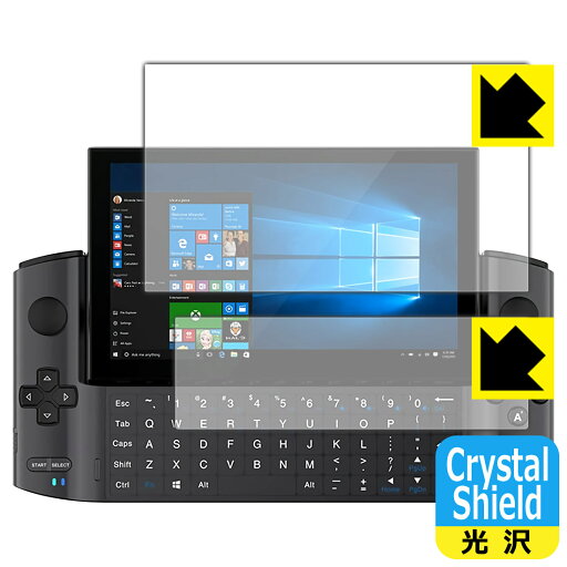 Crystal Shield GPD WIN3 (液晶用・タッチキーボード部用) 日本製 自社製造直販 Crystal Shield GPD WIN3 (液晶用・タッチキーボード部用) 日本製 自社製造直販