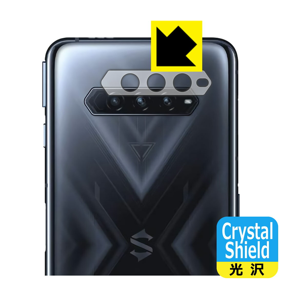Rakuten - Crystal Shield Black Shark 4 / Black Shark 4 Pro (レンズ周辺部用) 3枚セット 日本製 自社製造直販