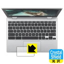 PDA工房で買える「Crystal Shield ASUS Chromebook CX1 (CX1100CNA タッチパッド用 日本製 自社製造直販」の画像です。価格は998円になります。